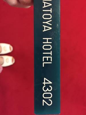 伊東「ハトヤホテル」でタイム・スリップした日【EDITOR'S BLOG】