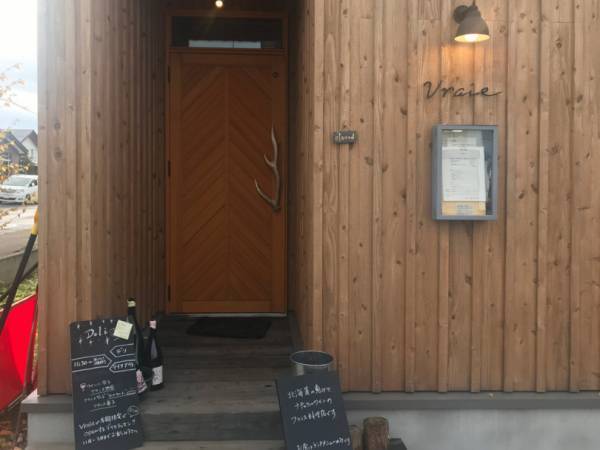 冬の北海道へトリップ! 雪・星空・食を堪能する「デジタルデトックス」の一人旅【EDITOR'S BLOG】