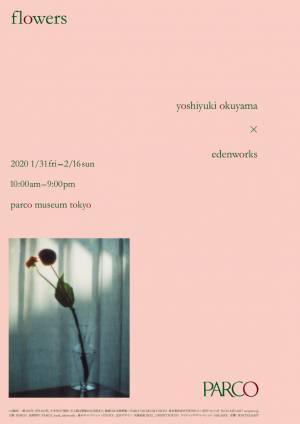 ユニクロ×イネス・ド・ラ・フレサンジュ発売、シャネルの限定リップスティック登場、サロショが今年も開幕etc...週末何する? 【気になるTopics】