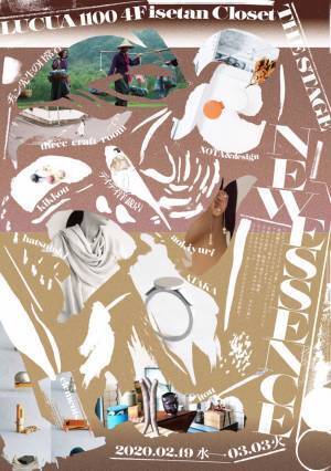 ものの価値を考える、大阪を拠点に発足した「new essence」のイベントが初開催