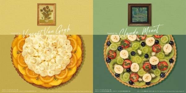 キル フェ ボンがゴッホの「ひまわり」とモネの「睡蓮の池」をイメージした限定タルトを発売!