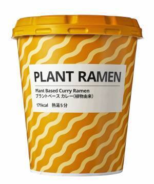 イケアが提案する、100%植物由来のカップラーメンとオーガニックドリンクはヘルシー&サスティナブル