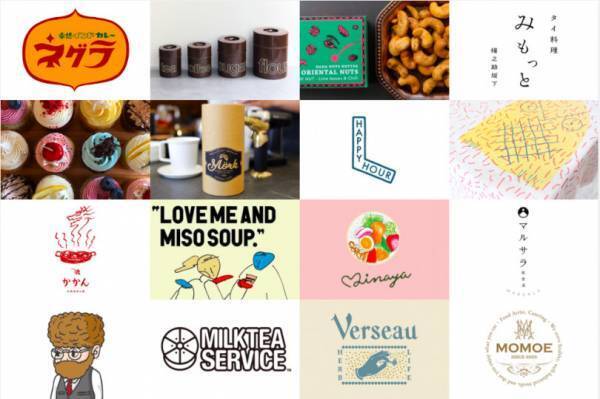 美味しいおうち時間。渋谷パルコ「COMINGSOON」がオンライン蚤の市を開催中! 食関連グッズやフードなど