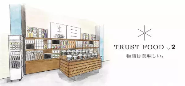 エシカルな食生活を提案する食のセレクトショップ「TRUST FOOD by TWO」がISETAN SALONEにオープン