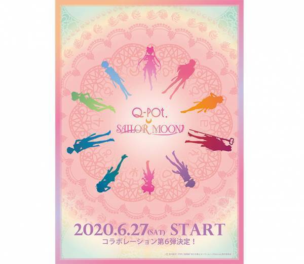 Q-pot.×セーラームーンシリーズ、ドリームコラボ第6弾! ムーンカレイドスコープや変身コンパクトモチーフのアクセサリー