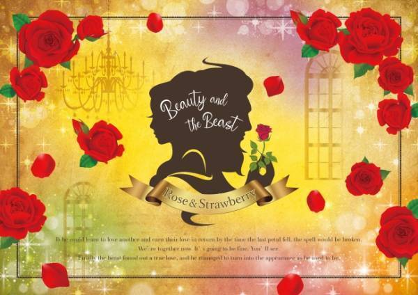 乙女心くすぐる「美女と野獣」をイメージしたスイーツで、本格的な「おうちアフタヌーンティー」