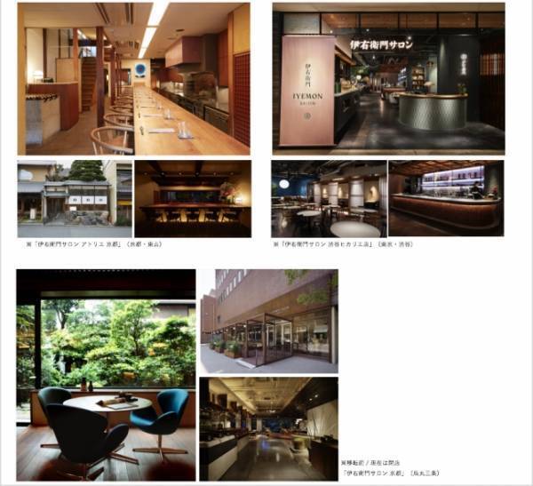 伊右衛門カフェ関西初上陸! 6月1日「伊右衛門カフェ ルクア イーレ店」がオープン