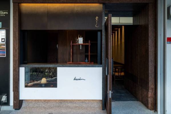 五感で楽しむ! 和栗にこだわった新感覚モンブラン専門店「栗りん（くりん）」が名古屋にオープン