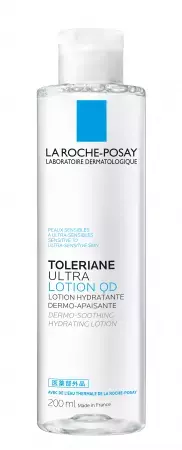 ラ ロッシュ ポゼの薬用保湿化粧水がリニューアル。プレゼントキャンペーンも