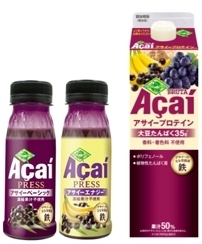 カラダの中からバリア力を高める! 渋谷ヒカリエShinQsにアサイー×プロテインのヘルシー・ファストフード店オープン