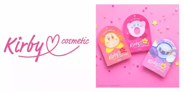 累計出荷数110万個を突破したLovisiaシリーズより、星のカービィ フェイスマスクが新登場