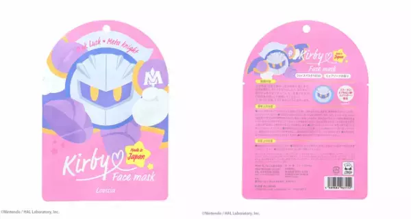 累計出荷数110万個を突破したLovisiaシリーズより、星のカービィ フェイスマスクが新登場