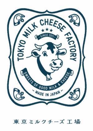 抹茶ラテのようなダブルクリームは今だけ! カウカウキッチンに夏の新作「ミルクパイ抹茶」が新登場