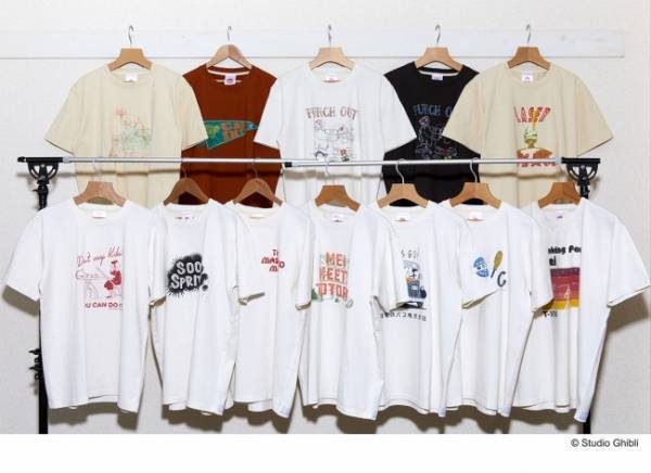 ジブリファンのための大人向けアメカジブランド「GBL」が新商業施設MIYASHITA PARKに初の常設店