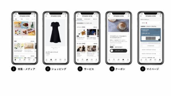 自宅にいても百貨店の接客がオンラインで受けられる! 三越伊勢丹のシームレスサービス順次スタート