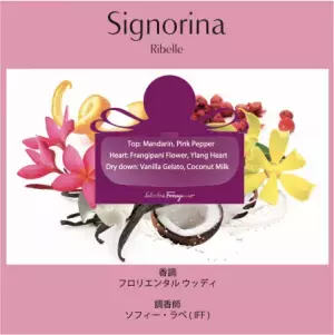 サルヴァトーレ フェラガモより、4つの魅惑的な「ミニ シニョリーナ」コレクション登場