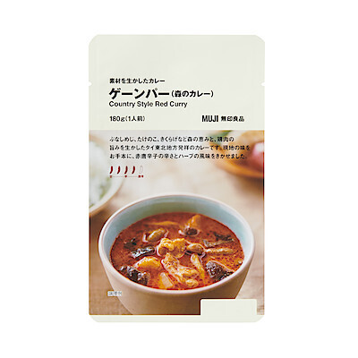 無印良品から新作のタイカレー「素材を生かしたカレー ゲーンパー」発売