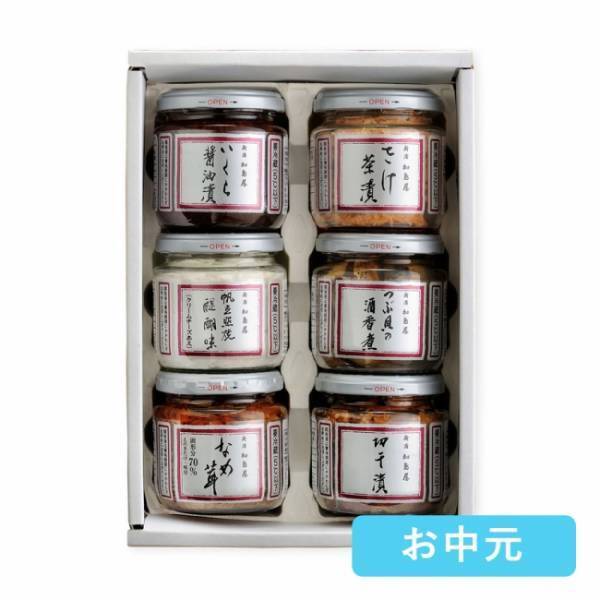 ふるさと納税のサポートが受けられる! 三越伊勢丹グループ各百貨店にふるさと納税カウンター開設