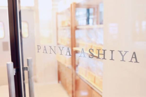 高級無添加食パン「panya芦屋」が九州初上陸! カイタック スクエアガーデンに6月11日オープン
