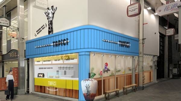タピチ京都1号店! タピオカチーズティーのドリンクスタンドが新京極にオープン