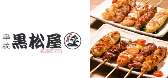 100年以上の歴史ある高架下にオープンする新たなグルメ施設「日比谷グルメゾン」が7月9日開業!