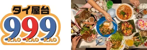 100年以上の歴史ある高架下にオープンする新たなグルメ施設「日比谷グルメゾン」が7月9日開業!