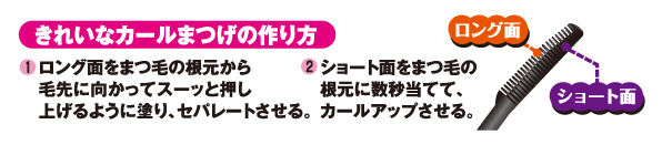 夏のCANMAKE から大好評「シルキースフレアイズ」の新色が登場