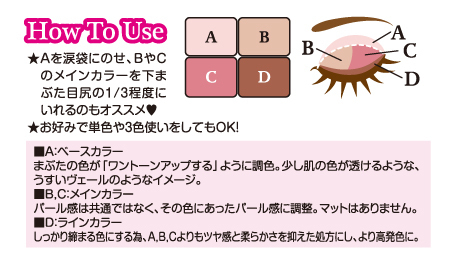 夏のCANMAKE から大好評「シルキースフレアイズ」の新色が登場