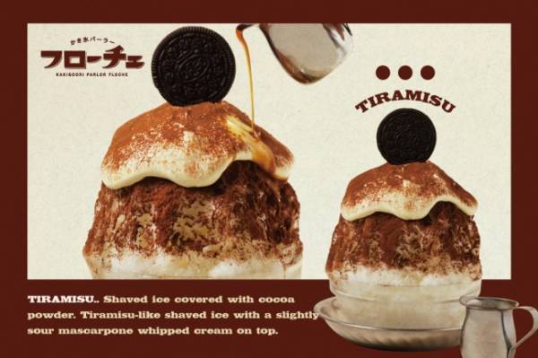 70～80年代日本の純喫茶をイメージした洋風かき氷のお店でケーキのようなかき氷を味わう