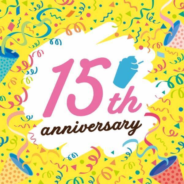 深い味わいの贅沢なゴディバ「ショコリキサー」誕生から15年! アニバーサリー企画がスタート