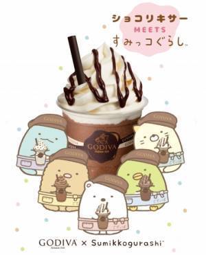 深い味わいの贅沢なゴディバ「ショコリキサー」誕生から15年! アニバーサリー企画がスタート