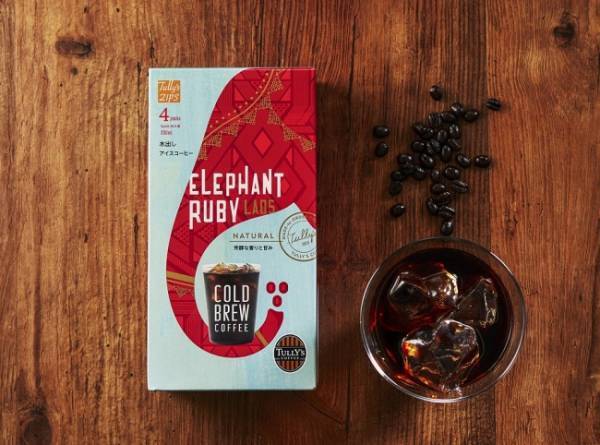 こだわりの家カフェに! タリーズから日本ではまだ珍しい「ラオスのコーヒー」が今年も登場