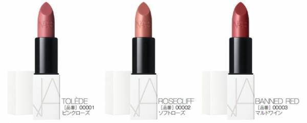 ブランド史上初! 日本限定「NARS ZEN COLLECTION」が白いパッケージで登場