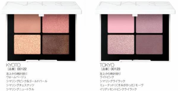 ブランド史上初! 日本限定「NARS ZEN COLLECTION」が白いパッケージで登場