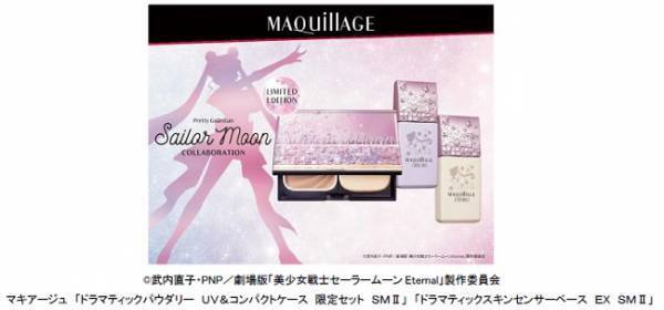 マキアージュ×セーラームーンが3年ぶりのコラボ! 変身アイテムのモチーフが入ったパッケージデザイン