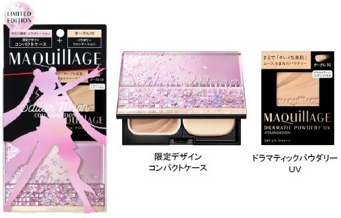 マキアージュ×セーラームーンが3年ぶりのコラボ! 変身アイテムのモチーフが入ったパッケージデザイン