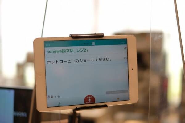スターバックス、国内初のサイニングストアを東京・国立市にオープン。手話が共通言語に
