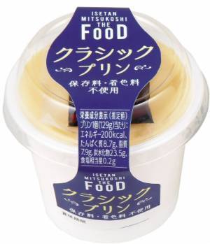 「なめらか」と「かため」のどちらがお好み? クイーンズ伊勢丹から2種類のプリンが新登場!