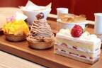 銀座三越のカフェ「ボンボヌール」に夏にぴったりのひんやりスイーツや新作ケーキが登場