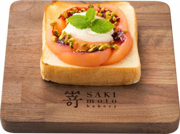 高級食パン専門店・嵜本のベーカリーカフェに、新しいトーストメニューが登場