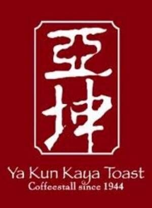 シンガポールフードが日本上陸! Ya kun Kaya Toast（ヤ クン カヤ トースト) が新宿にオープン