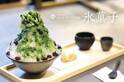 銀座で大人のかき氷を嗜む。日本酒大吟醸のアイスや煎りたての抹茶を合わせた上質な和スイーツ