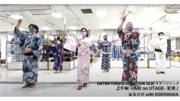 夏はみんなで盆オドラー! 伊勢丹新宿店で夏を楽しむゆかた選び