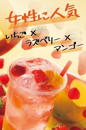 Berry UP!より、夏にぴったりの新感覚ドリンク 「ベリーアップ! ソーダ」が表参道店限定で新発売