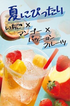 Berry UP!より、夏にぴったりの新感覚ドリンク 「ベリーアップ! ソーダ」が表参道店限定で新発売