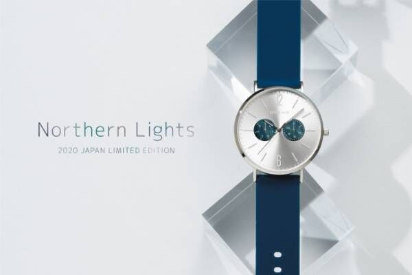 北欧デンマークのウオッチブランドBERINGがオーロラをイメージしたイヤーズコレクションNorthern Lightsを発売