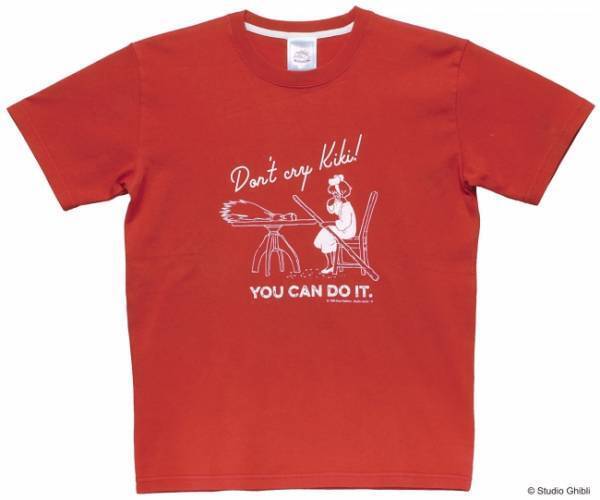 スタジオジブリファンのための大人向けアメカジブランド「GBL」が渋谷店限定のTシャツを公開