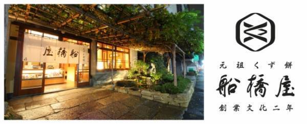 ホテルニューオータニの秋の風物詩。累計販売個数2万個突破の大人気モンブランが今年も登場