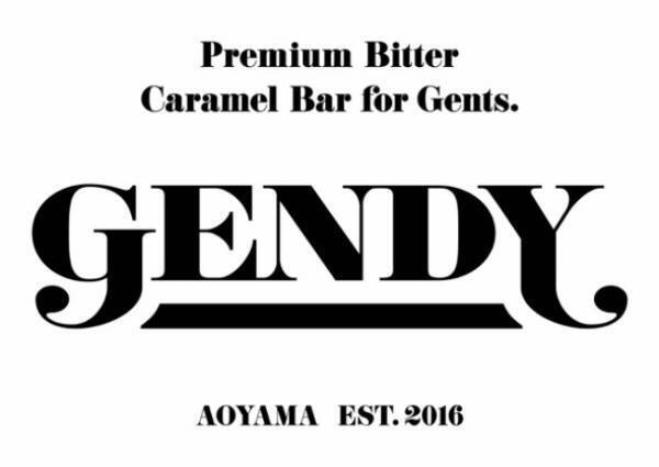 日本料理くろぎと高級スイーツGENDYのコラボで誕生した「ザ・プレミアムビターキャラメルバー 抹茶 黒木純監修」が期間限定で発売