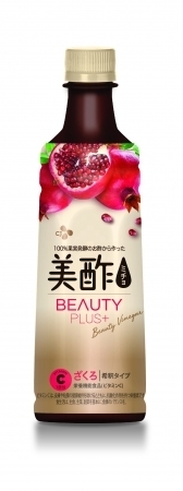 ゴンチャがお茶でも、タピオカでもない新商品「フルーツビネガー」を発売